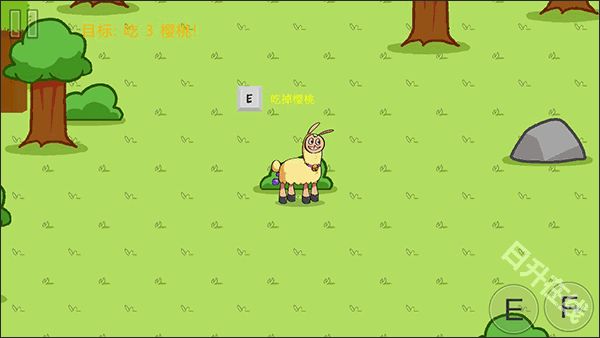 饥饿的拉姆手机版