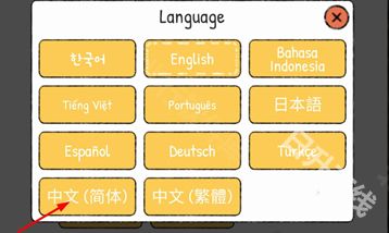 小咖啡馆的故事中文版