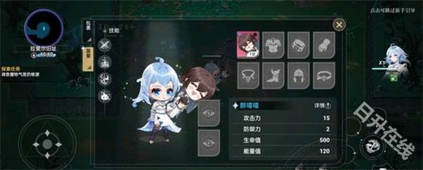 史莱姆与地下城