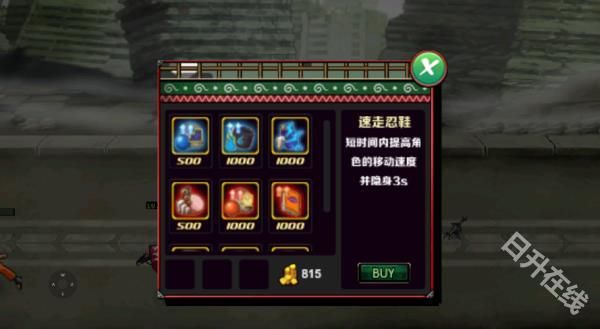 火影战记满人物版