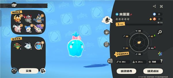 洛克王国世界正式版