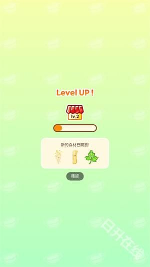 麻辣烫大师正版