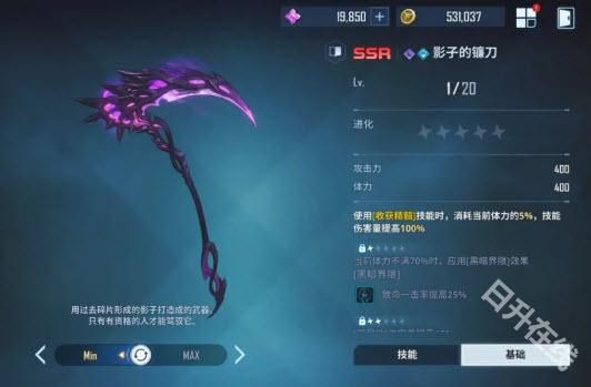 我独自升级崛起手游