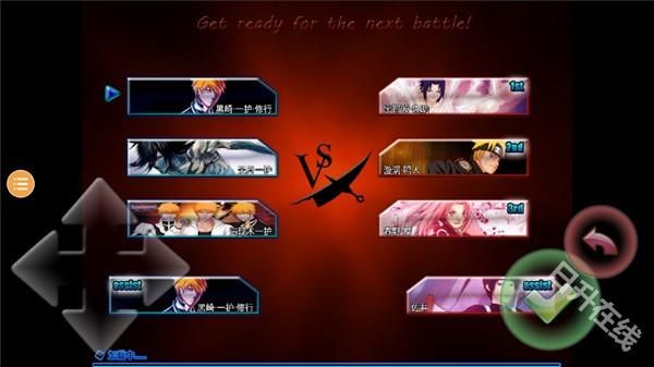 死神vs火影联机版