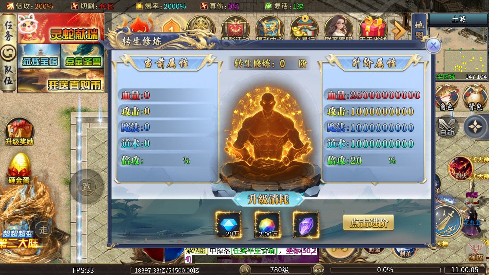 敦敦超超超变变变