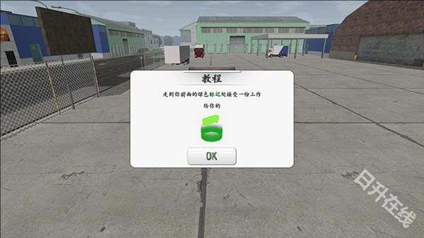 真实驾驶卡车模拟器中文版