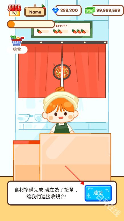 麻辣烫大师正版