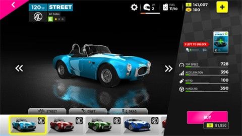 极限竞速专家内置菜单