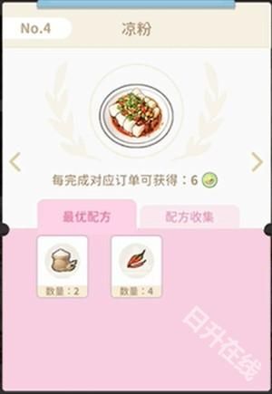 魔卡少女樱回忆钥匙