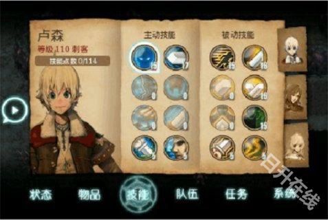 艾诺迪亚3中文版