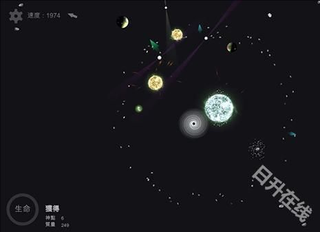 我的梦幻宇宙流浪星球