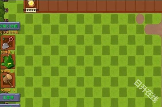 植物大战僵尸融合进化版