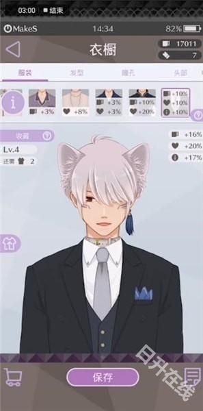 早安我的少年中文版