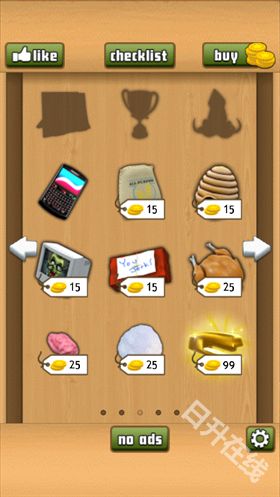 办公室捣蛋鬼汉化版