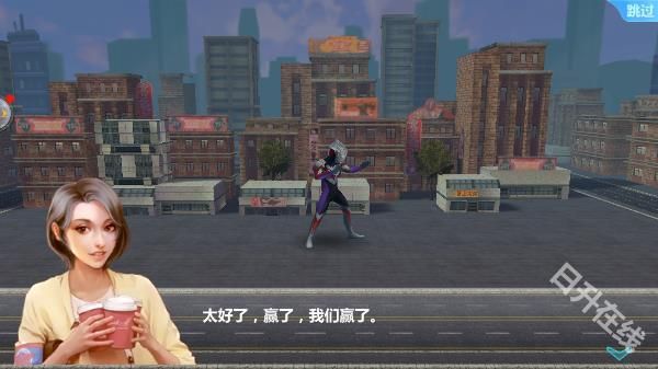 奥特曼之格斗超人