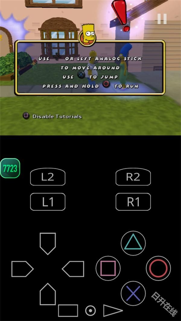 辛普森横冲直撞