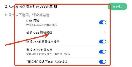 冷落游戏厅2连点器