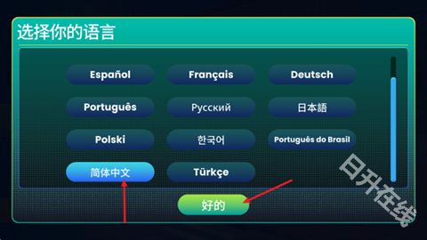 漫画书店模拟器