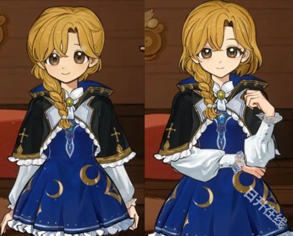 火山的女儿手机版