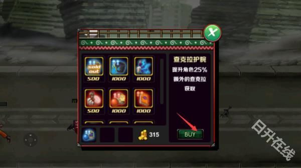 火影战记满人物版