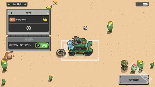 鸡械绿洲手机版