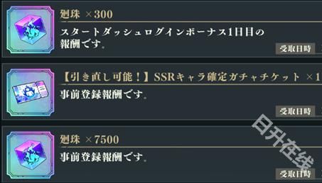 咒术回战幻影夜行日服