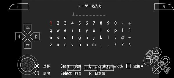 psp火影忍者究极冲击