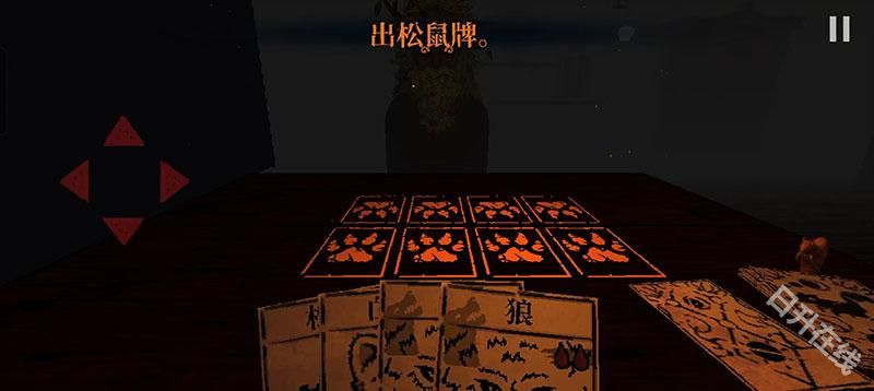 邪恶冥刻手机版