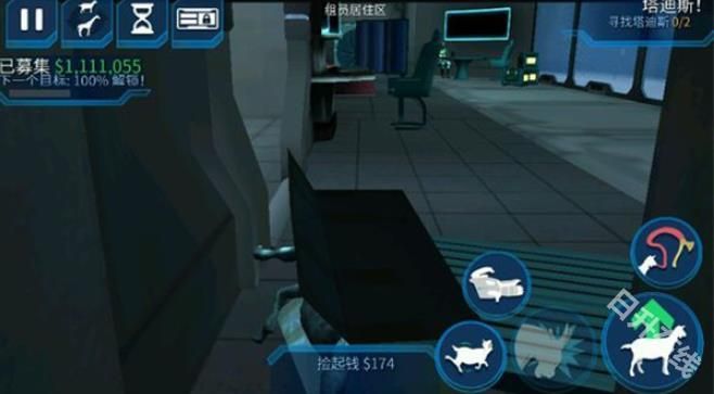 模拟山羊太空废物