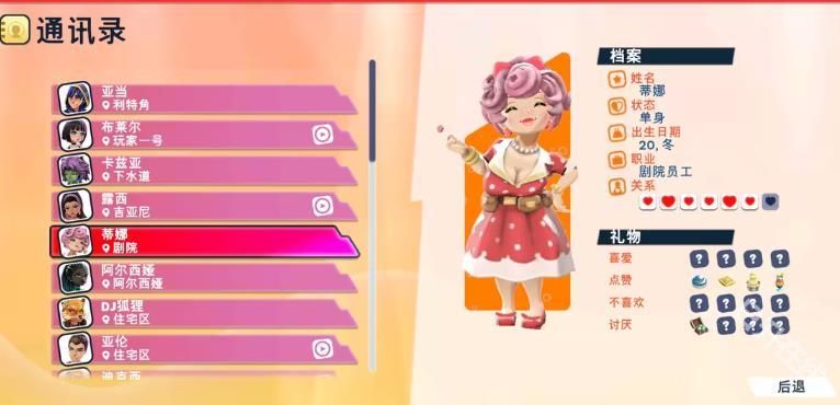 油管主播的生活2