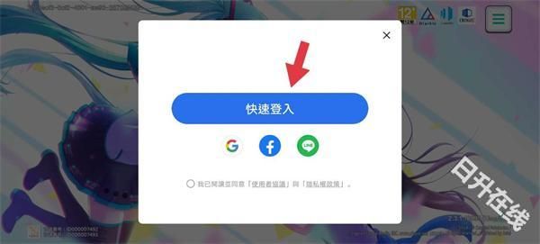 世界计划台服正版