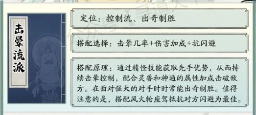 寻道大千官方正版