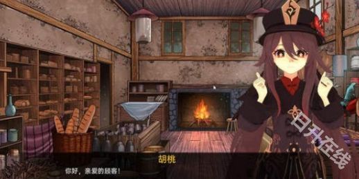 可莉的恶作剧大冒险