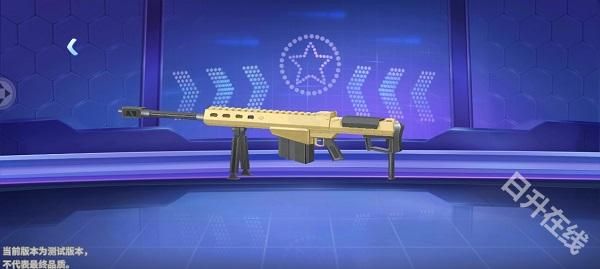 迷你枪战精英正版