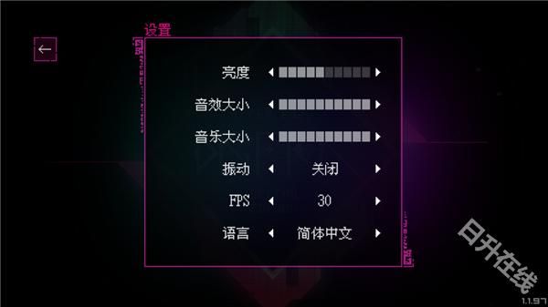 光明旅者安卓版