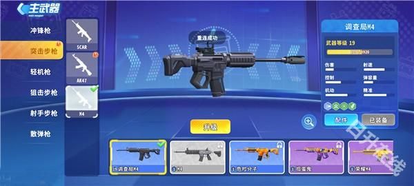 迷你枪战精英正版