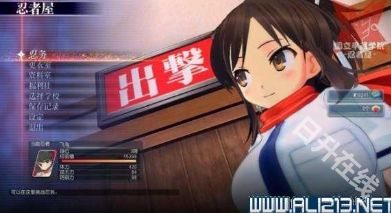 闪乱神乐官方正版