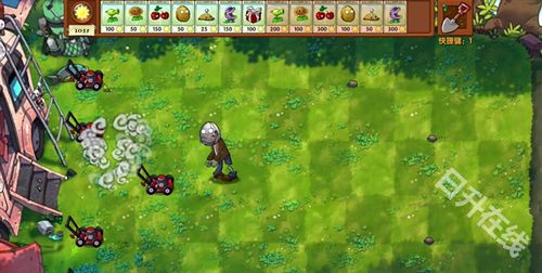 植物大战僵尸融合版手游