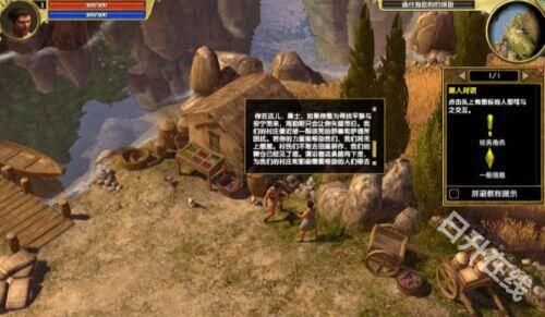 泰坦之旅传奇版