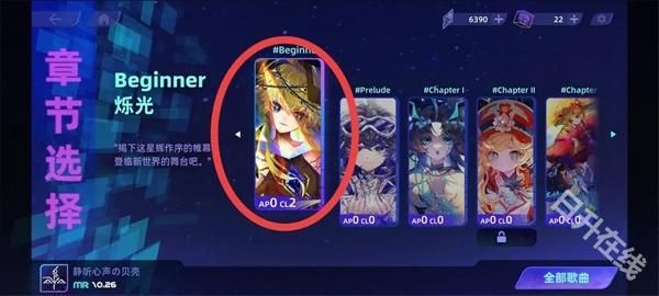 镜之韵律国际服