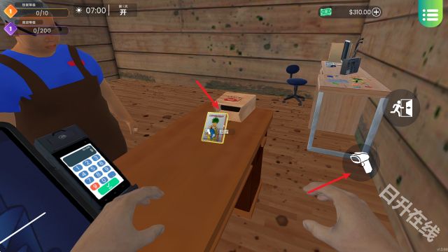 漫画书店模拟器