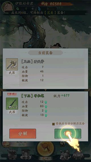 寻道大千官方正版