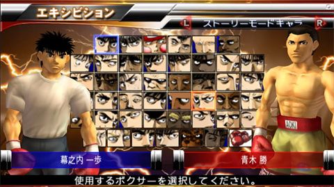 第一神拳胜利之魂