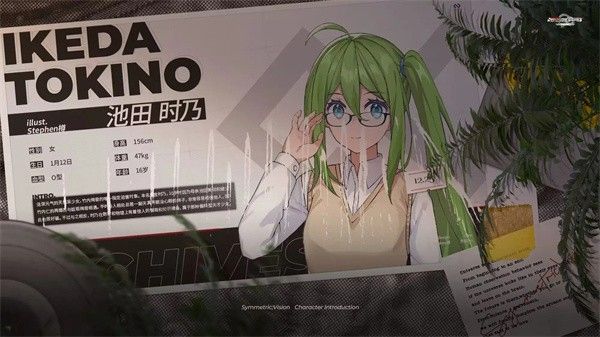 镜解视界完整版