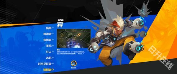 火炬之光无限手游