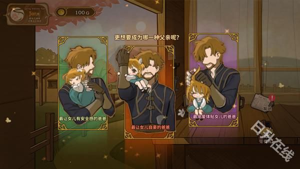 火山的女儿手机版