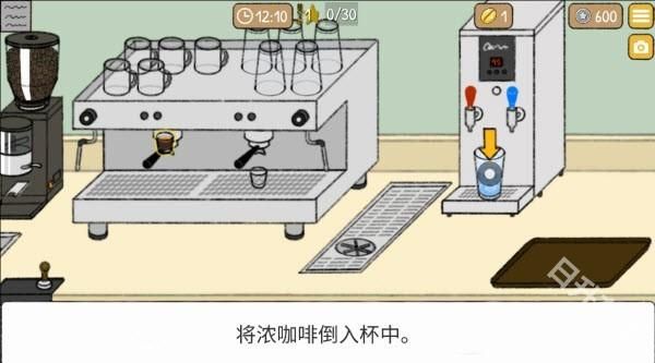 小咖啡馆的故事中文版