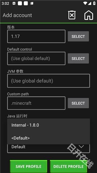 我的世界java正版