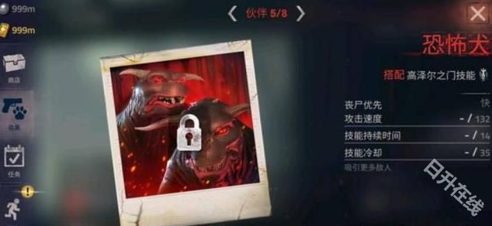 勇闯死人谷2中文版