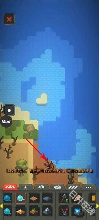 世界盒子汉化版